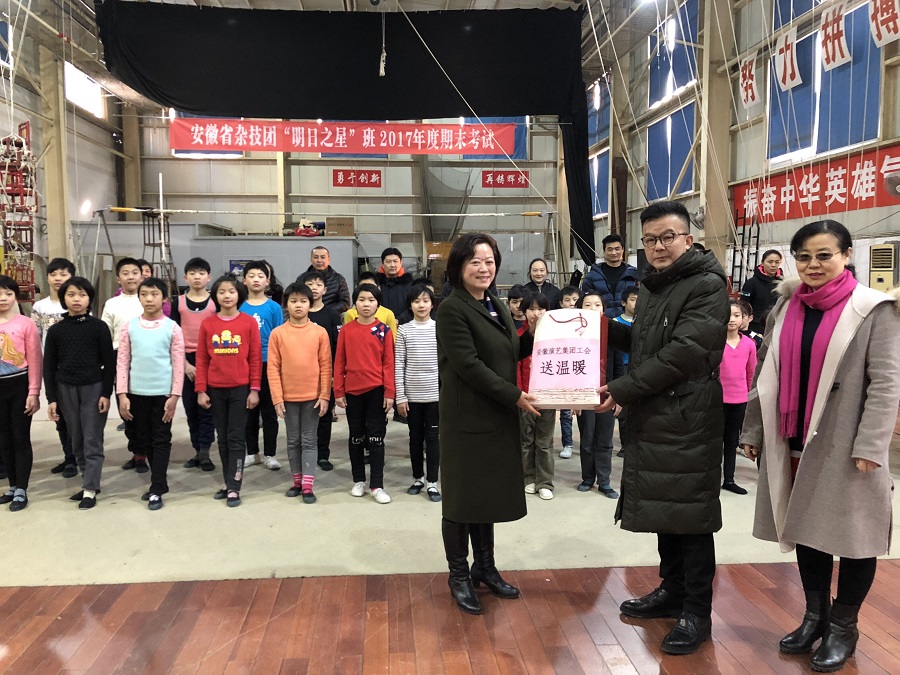 1518339857352083.jpg 11.王主席在省杂技团慰问.jpg