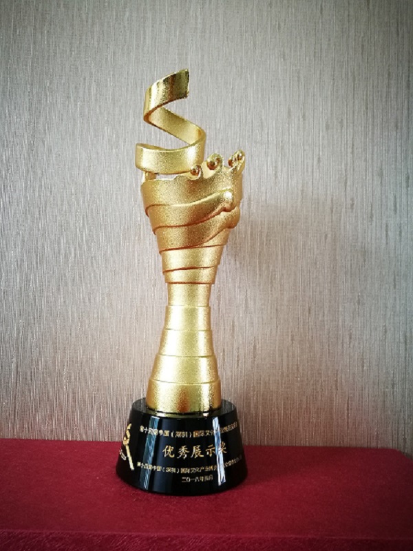 奖杯.jpg